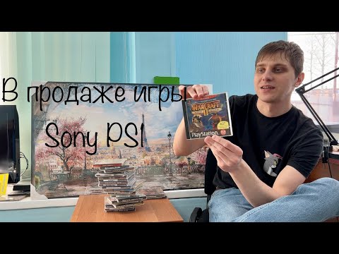 Видео: Топовые игры Sony PS1 | Обзор | Продажа