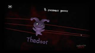 jackbox 6 смертельная вечеринка 2 интро