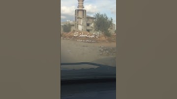 #المصحف القارئ ماهر المعيقلي