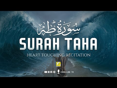 SURAH TAHA (سورة طه) | Healing Quran Recitation | SOFT VOICE | Zikrullah TV