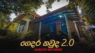 ගෙදර කවුද part 2 | Gedara Kawuda Part 2 | Mangus 2024