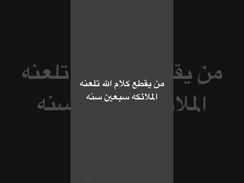 لازم نغير