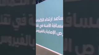 رقص منقبه