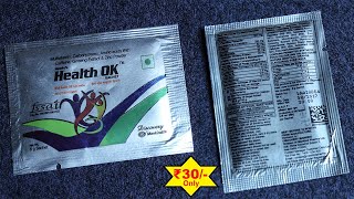 Health Ok Powder Ke Fayde | Uses, Side Effects, Ingredients, Price & How to Use in Hindi screenshot 2