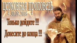 Все несут свой Крест! Каждый страдает, верующий и не верующий!  Протоиерей Андрей Ткачёв