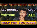 new youtuber series | how to become a youtuber | how to earn in youtube | all youtube doubt | #stk