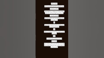 #سورة_الجمعة #حالات_واتساب #مقاطع_دينية_قصيرة #قرآن #ايات #ياسر_الدوسري #بدون_حقوق
