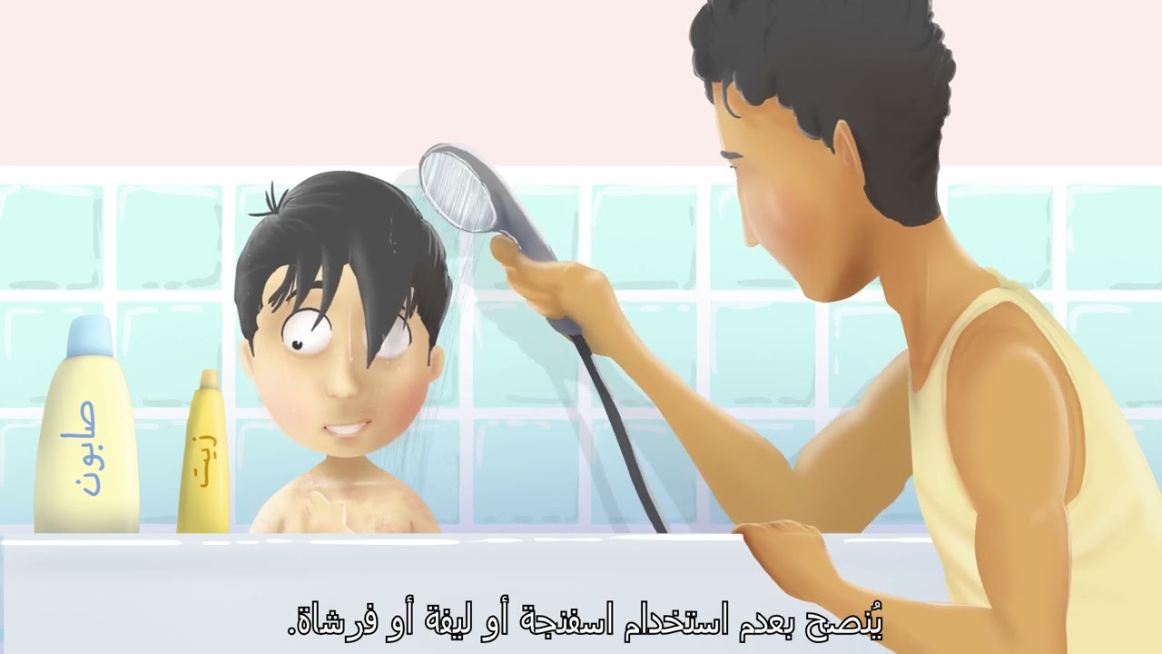 التهاب الجلد التأتبي - دليل العلاج