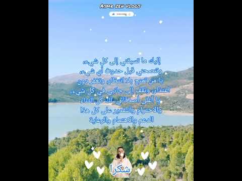 اجمل كلمات و عبارات الشكر والعرفان والامتنان       
