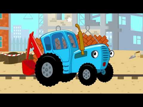 Синий Трактор - Грузовик И Самолёт - Песенки Для Детей