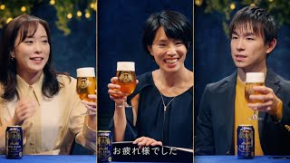 オリンピアンが乾杯！”野獣”松本薫が卓球・石川佳純選手、丹羽孝希選手が一同に　「アサヒ ザ・リッチ」Web限定CM“オリンピアンたちの乾杯”「出会い」篇＆「改めて、乾杯！」篇