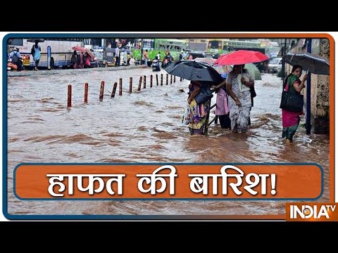 Monsoon 2019: देश के कई हिस्सों में आफत की बारिश