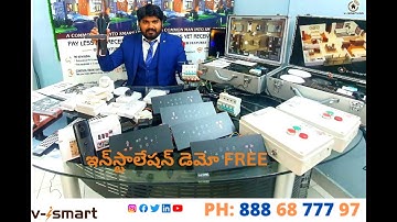 Demo box for Home automation Hyderabad v-ismart | HomeAutomation #automation #8886877797