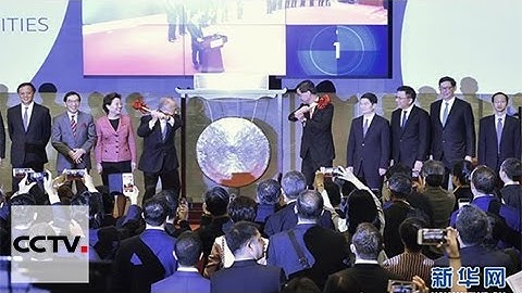 Shenzhen-Hong Kong Stock Connect officially starts