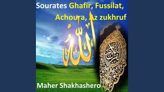 Sourate Az Zukhruf