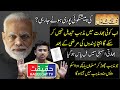 Another Bill in Indian Assembly Passes and Will Change Everything in India