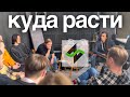 Напутствия музыкантам [МузХаб 2023]