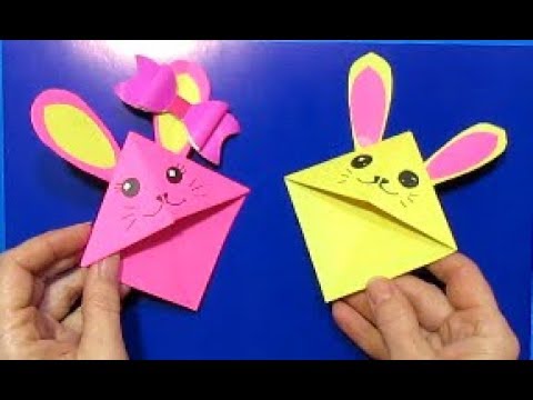 Сделать оригами ребенку