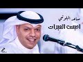 مساعد البلوشي احبس العبرات جلسه HQ مساعد البلوشي احبس العبرات جلسه HQ