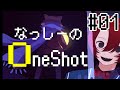 孤独な惑星の「ふたり」旅【OneShot】#01