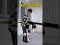 舞蹈生开腰#舞蹈生 #舞蹈老师 #dance #fyp #danceteacher #funny #trending