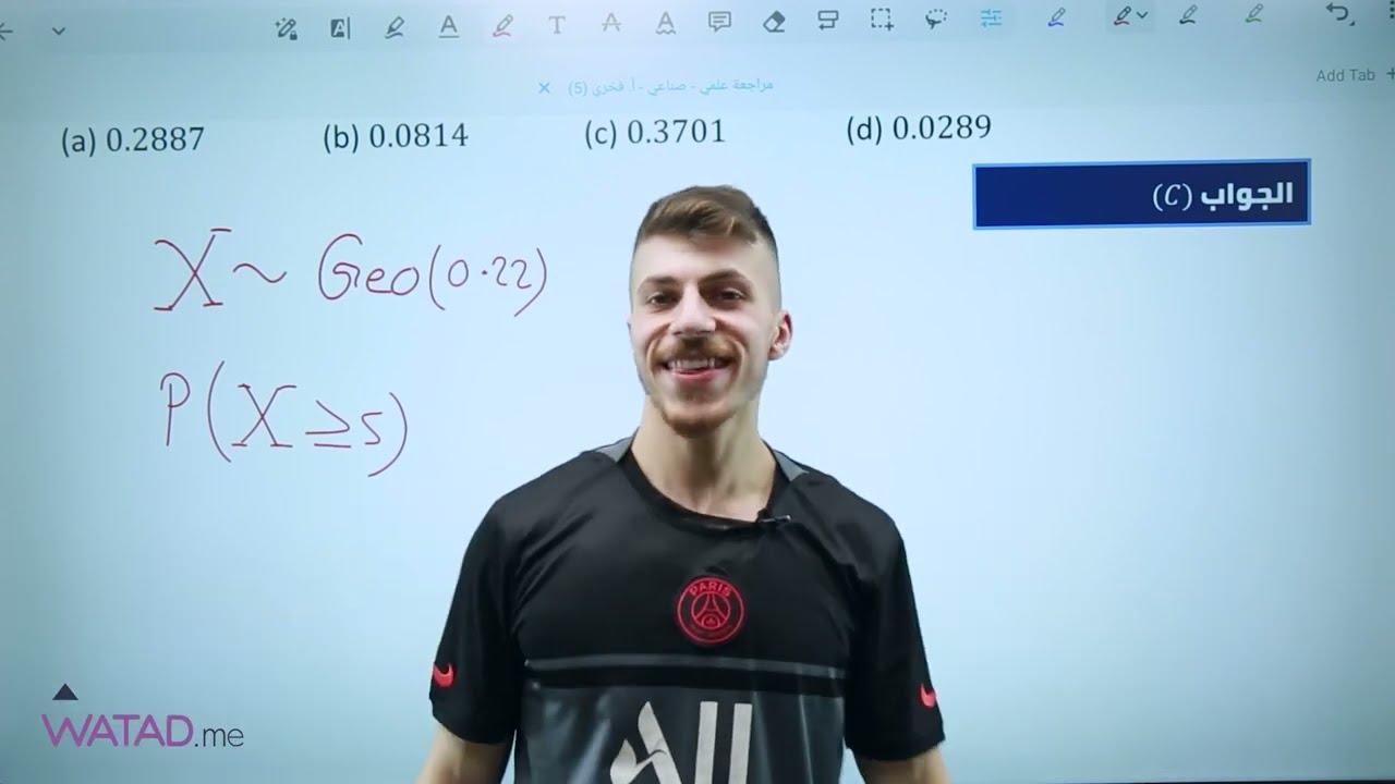 مراجعة وحدة الاحصاء والاحتمالات 🧮- توجيهي 2005 الاردن - أ.فخري جرار