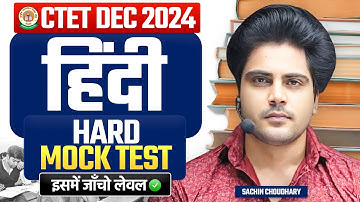 CTET DEC 2024 HINDI HARD TEST by Sachin choudhary live 8pm