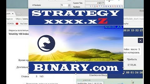 Strategy xxxx.xZ Binary.com