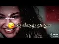 شعرج تكصي احبه 