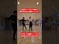 AIで作った社交ダンス音楽で即興チャチャチャ！！ @BallroomDanceRecords #dance