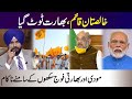 Sikhs Takes Final Step For Khalistan || Modi || India || Amit Shah ||