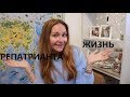 ЖИЗНЬ РЕПАТРИАНТОВ. Планы после ульпана *MsKateKitten