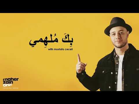 بك ملهمي ماهر الزين ومصطفى جيجلي بدون موسيقى