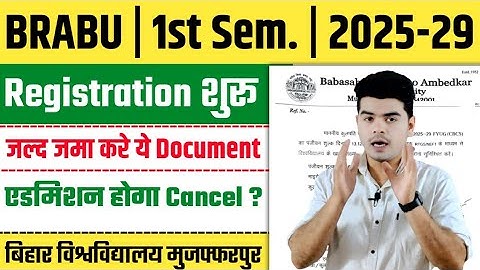 When Is The BA Part 1 Exam | BA 1st Semester Exam Date 2025 | BA Exam Date 2025 | Semester 1