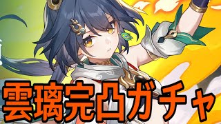 モスラメソの配信のサムネイル画像
