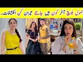 Anmol Baloch Biography | Family | Age | Education | Marriage | Husband | Dramas | #sirftumdrama