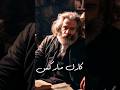 كارل ماركس كيف أثرت النظرية الماركسية على المجتمعات العمرانية  
