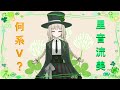 初めまして、里音流美です 【自己紹介動画】