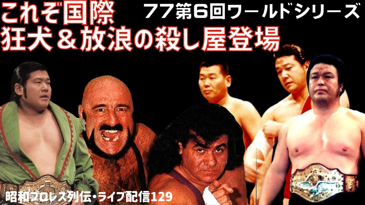 伝説!あの名プロレスラー!兄弟！ 91e57o1OG-L._UF350,350_QL50_.jpg