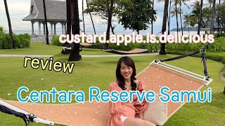 น้อยหน่ารีวิว Ep.24 | Centara Reserve Samui | Vlog สมุย...พาชมโรงแรมเซ็นทารารีเสิร์ฟสมุย ไวบ์ดีมากๆ