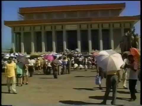 Wideo: Zwiedzanie Placu Tiananmen w Pekinie