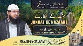 Jumuah Khutbah┇Jannat ke Nazaare┇Khateeb: Hafiz JAVEED USMAN Rabbani - 11 Nov 2022