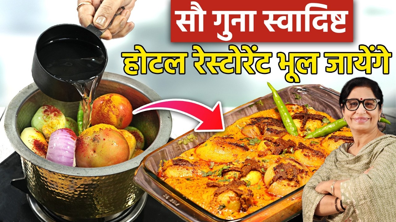 Stuffed tinda