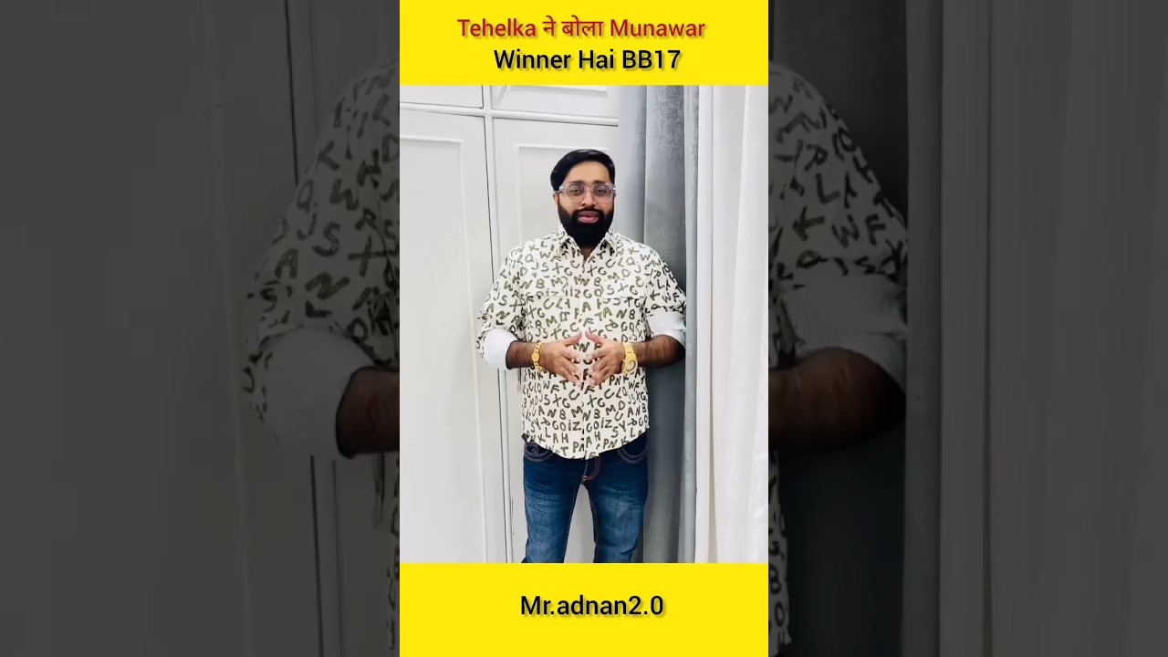 Tehelka ने बोला Munawar Winner Hai BB17 