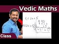 Maths Tricks & Tips : Maths Mental Calculations || Fast Calculations || Vedic Maths || SumanTV