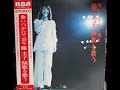リンゴの唄★藤　圭子