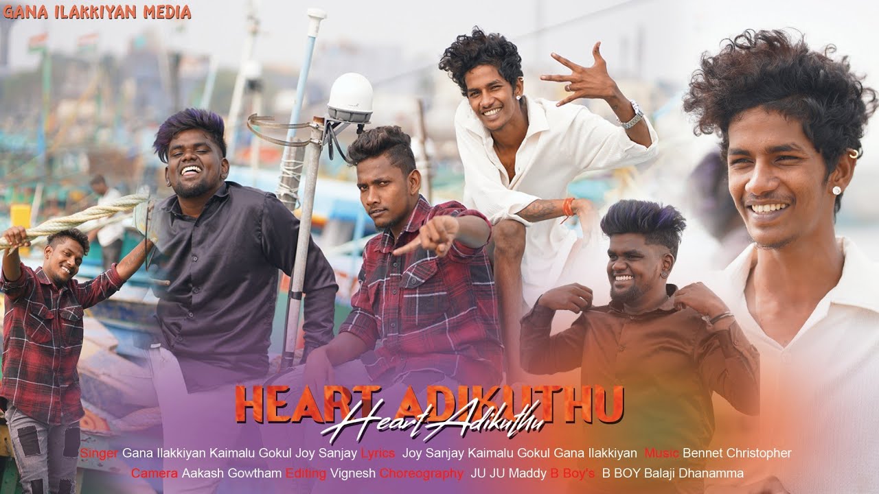 HeartAdikuthu HeartAdikuthu  Coming Soon  Joy Sanjay   Kaimalu Gokul   Gana Ilakkiyan