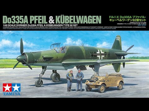 TAMIYA DORNIER Do335A-12 トレーナー 1/48 Amazon.com: Tamiya Dornier Do335A-12 Trainer 