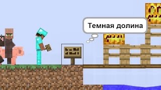 :  - Minecraft        [5]