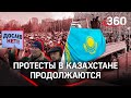 Провокация на митинге в Алма-Ате: чего требовали протестующие? Новые кадры погромов